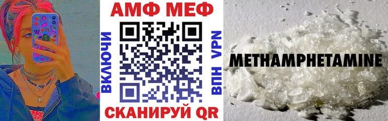наркотики Лосино-Петровский Amphetamine 98%
