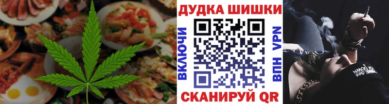 Еда ТГК конопля  Лосино-Петровский 