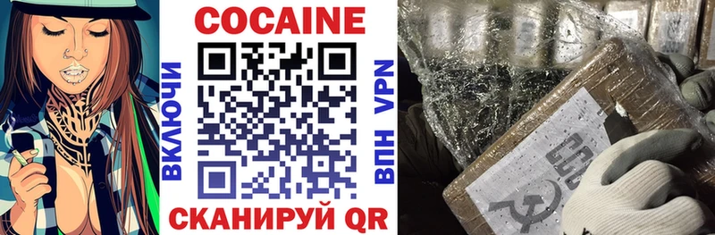 мориарти состав  Лосино-Петровский  COCAIN Columbia  наркошоп 