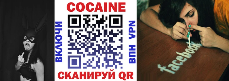 Кокаин 98% Лосино-Петровский