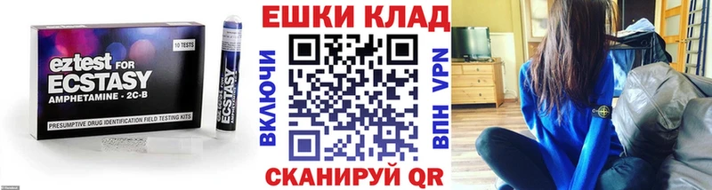ОМГ ОМГ ТОР  Лосино-Петровский  ЭКСТАЗИ VHQ 