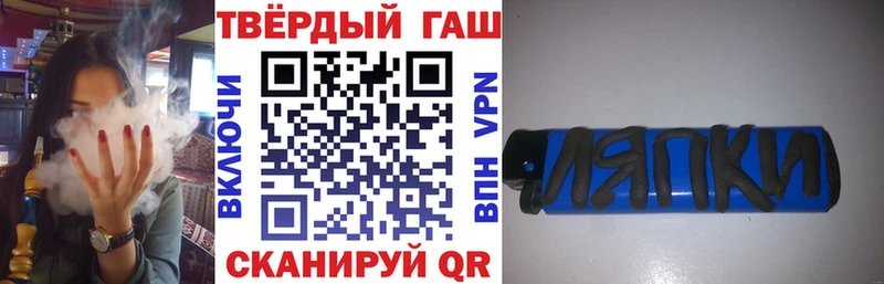 где продают   Лосино-Петровский  ГАШИШ гашик 