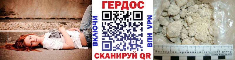 Героин VHQ  закладка  Лосино-Петровский 