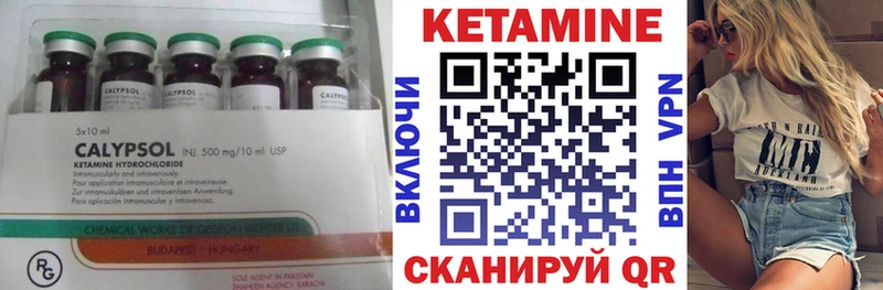 Кетамин VHQ  нарко площадка телеграм  Лосино-Петровский  как найти закладки 