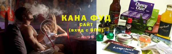марихуана Нефтегорск