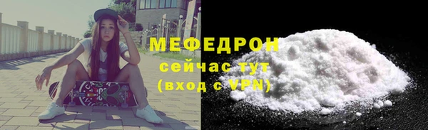 марихуана Нефтекумск