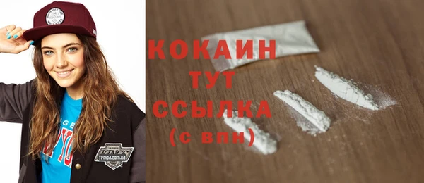 марихуана Нефтегорск