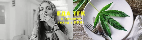 марихуана Нефтегорск