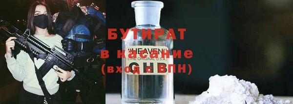 гашишное масло Нея