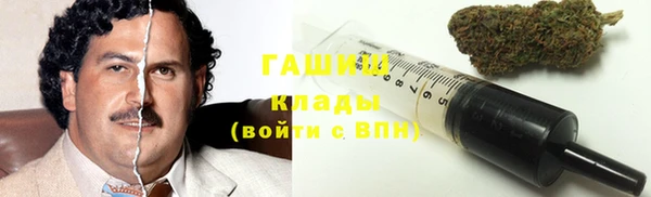марихуана Нефтегорск