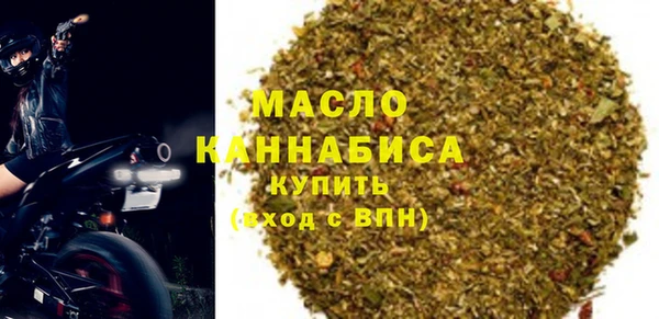 марихуана Нефтегорск