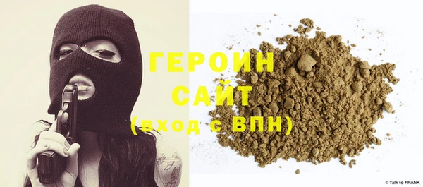 марихуана Нефтегорск