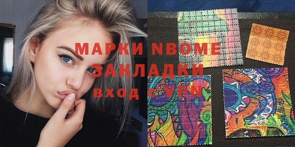 ешки Абаза