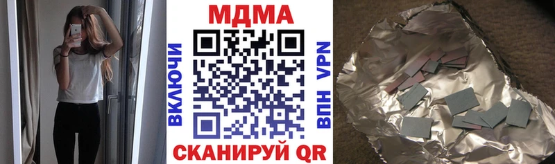 МДМА crystal  blacksprut ССЫЛКА  Лосино-Петровский 