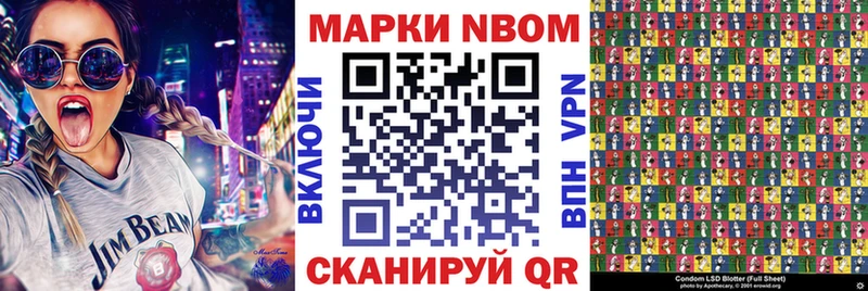 Наркотические марки 1500мкг  блэк спрут ссылки  Лосино-Петровский 